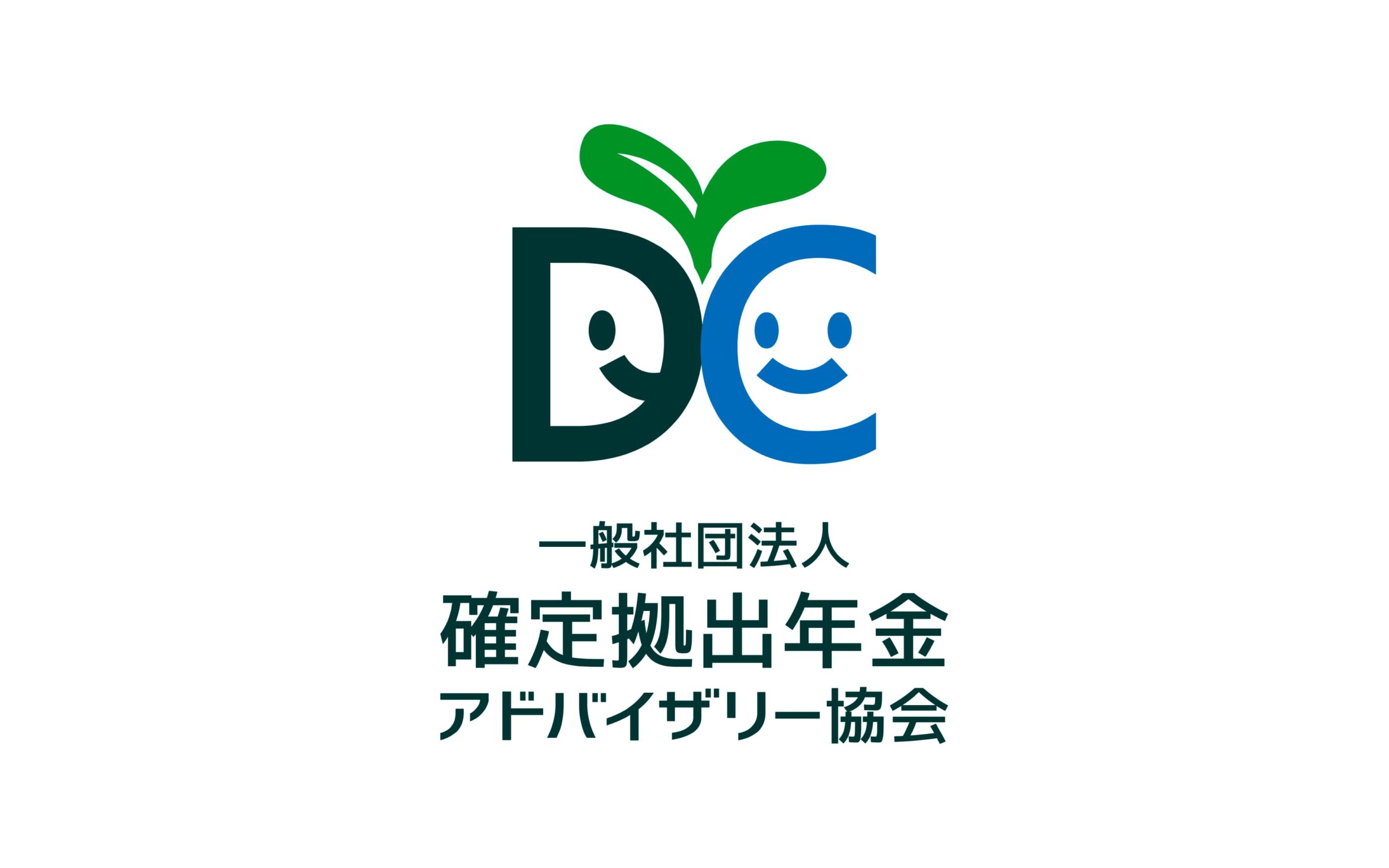 一般社団法人確定拠出年金アドバイザリー協会_ロゴ02