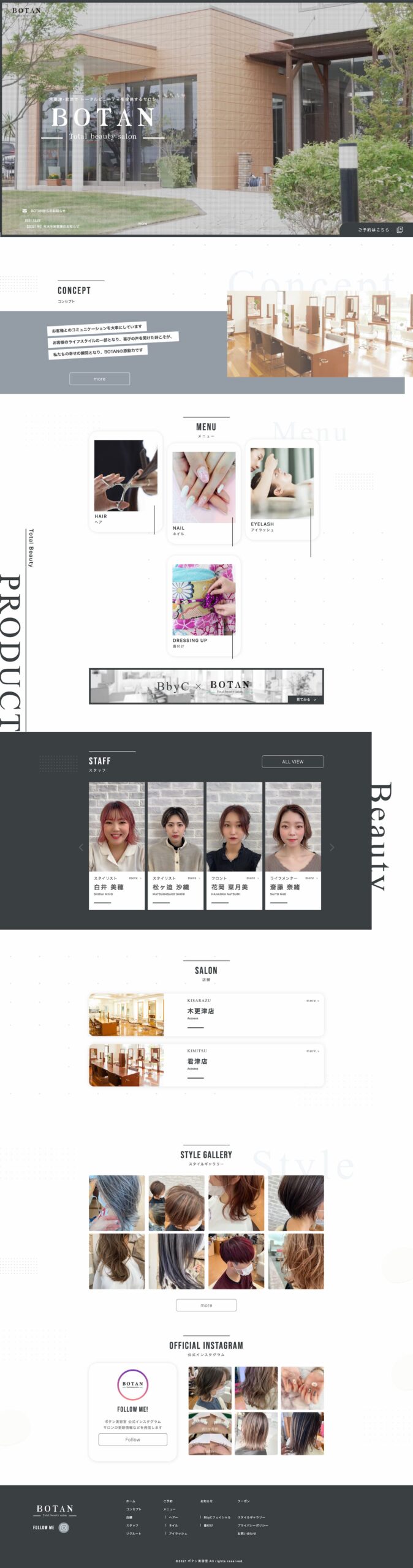 木更津・君津のヘアサロン-BOTAN美容室-オフィシャルサイト-www.botan-hair.co.jp_top
